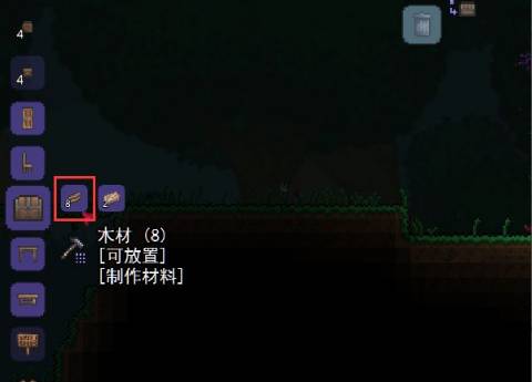 泰拉瑞亚箱子合成全攻略