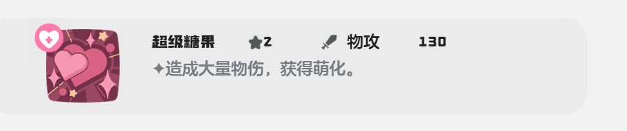 洛克王国梦想三三技能搭配心得：性格与技能互补，发挥最大威力