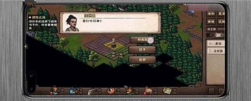烟雨江湖拘魂阁：神秘组织加入攻略与体验