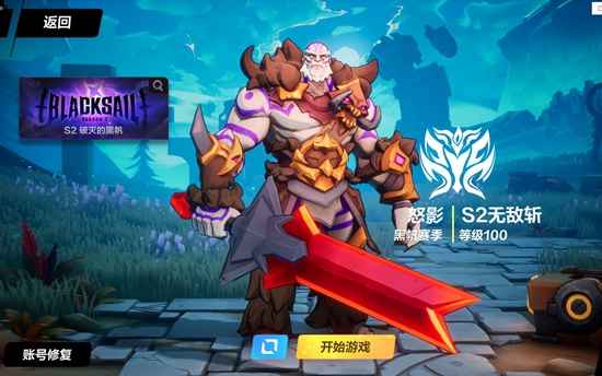 火炬之光无限狂人平民流派怎么选？