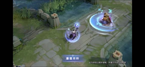 王者荣耀王昭君墨莲月吟皮肤特效怎么样