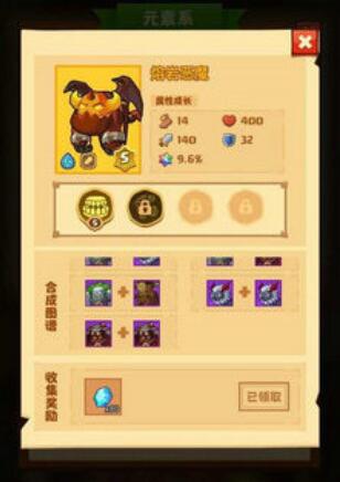 疯狂骑士团S级宠物合成全攻略
