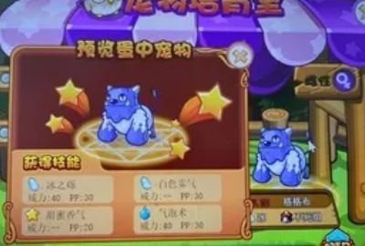洛克王国格格布厉害么