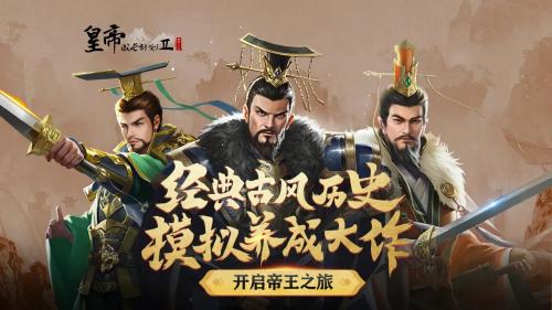 皇帝成长计划2鲛人亚瑟狄兰攻略全解：详细步骤与注意事项