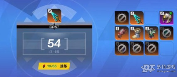 火炬之光无限装备能量提升全攻略