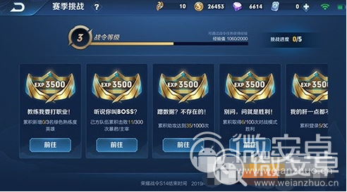 王者荣耀战令任务卡住怎么办：绿色英雄熟练度任务无法完成，官方紧急修复中