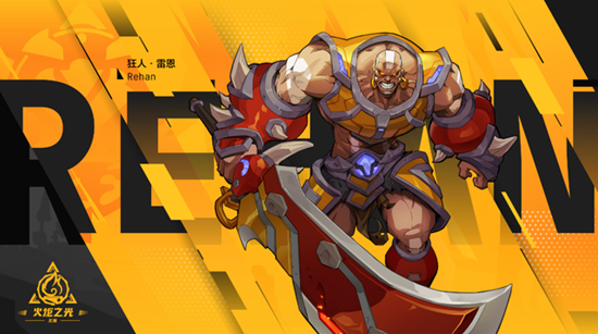 火炬之光无限狂人最顶级的玩法是什么？