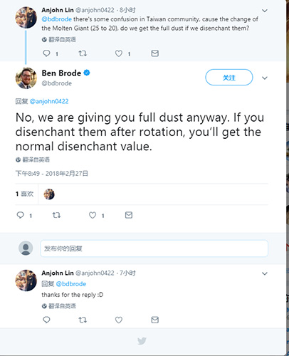 炉石传说熔核巨人退环境返尘全解析