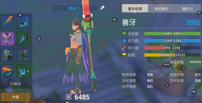 海岛纪元战祭咒枪十联动玩法全解析