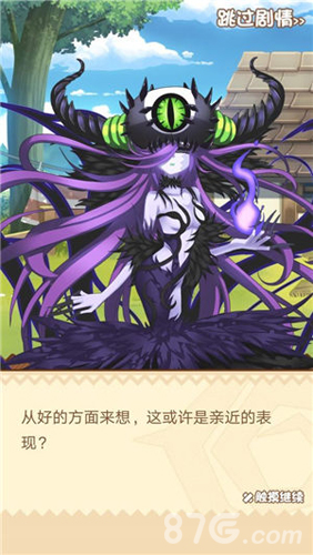牧羊人之心好感度玩法全解析