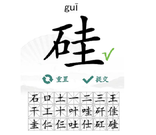 汉字找茬王硅关卡通关全攻略：细心找出21个隐藏汉字
