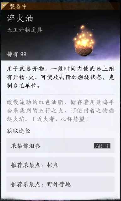 燕云十六声太平武墓攻略：前两层怎么打