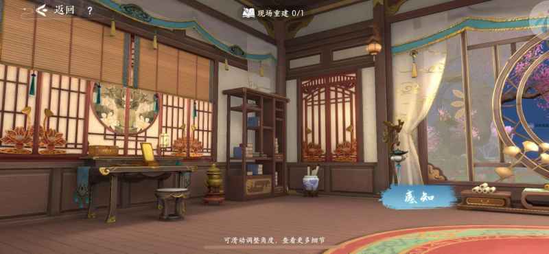浮生忆玲珑第三章凤与时卧室线索攻略