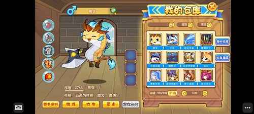洛克王国蟠龙性格加点全攻略