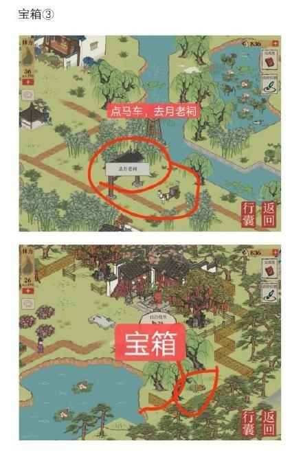 江南百景图钱塘春行月老祠宝箱位置全解析