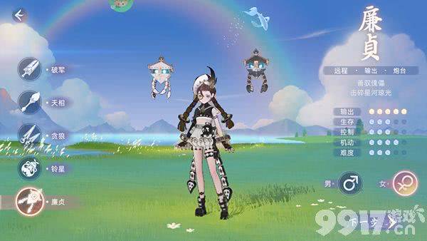 玄中记内购版：沉浸式幻想世界，探索与冒险的终极体验