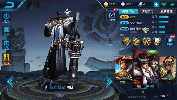 王者荣耀射手实力排行：谁才是你的上分利器