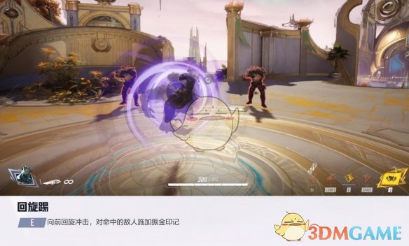漫威争锋手游黑豹玩法全解析：技能详解与实战技巧