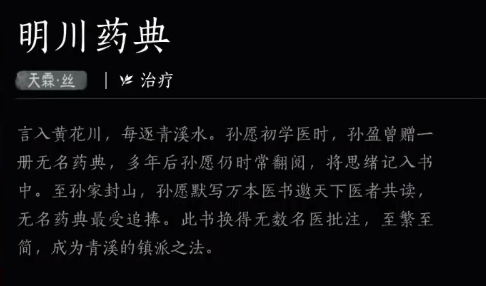 燕云十六声开荒武器怎么选