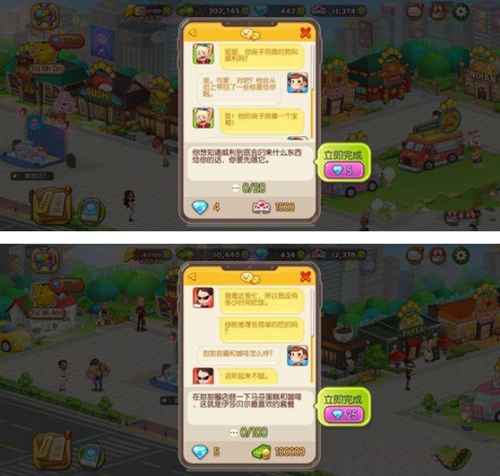 烹饪冒险甜甜圈店任务攻略：轻松完成冒险任务的方法