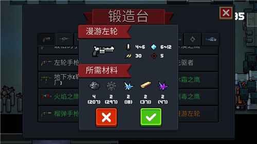 漫游左轮的强度到底如何？全面解析其优缺点与适用角色