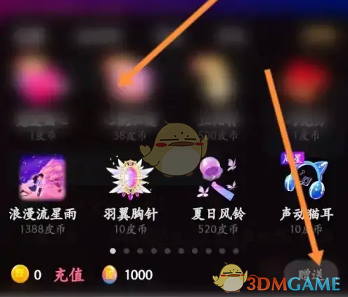 皮皮搞笑送礼物全攻略：轻松指南与互动乐趣