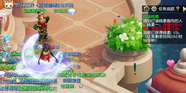 梦幻西游2.9北斗星君灯谜线索及实用功能全解析