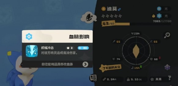 洛克王国世界精灵血脉觉醒全攻略