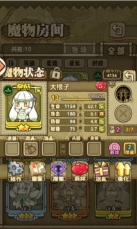 牧羊人之心技能升级全攻略
