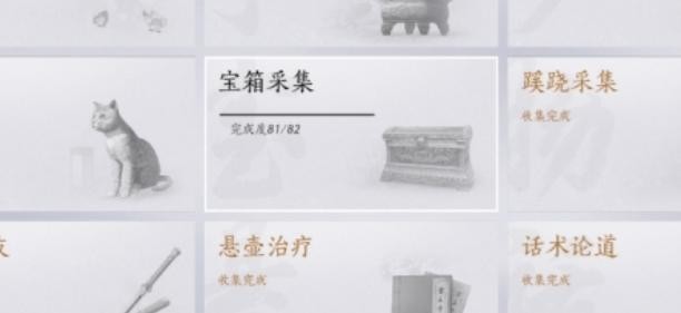 燕云十六声福舟寄彩宵任务攻略：轻松完成，丰厚奖励等你拿！