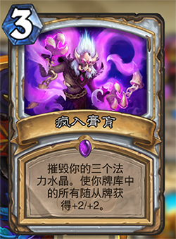 病龙牧卡组深度解析：核心卡牌与构筑思路全解析