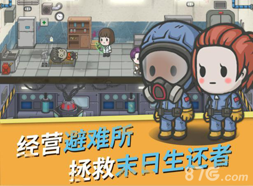 生存几何挑战装备查看指南：快速识别挑战所需道具