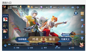王者荣耀爆爆大作战玩法详解：10v10炸弹竞技，塔塌人亡怎么赢