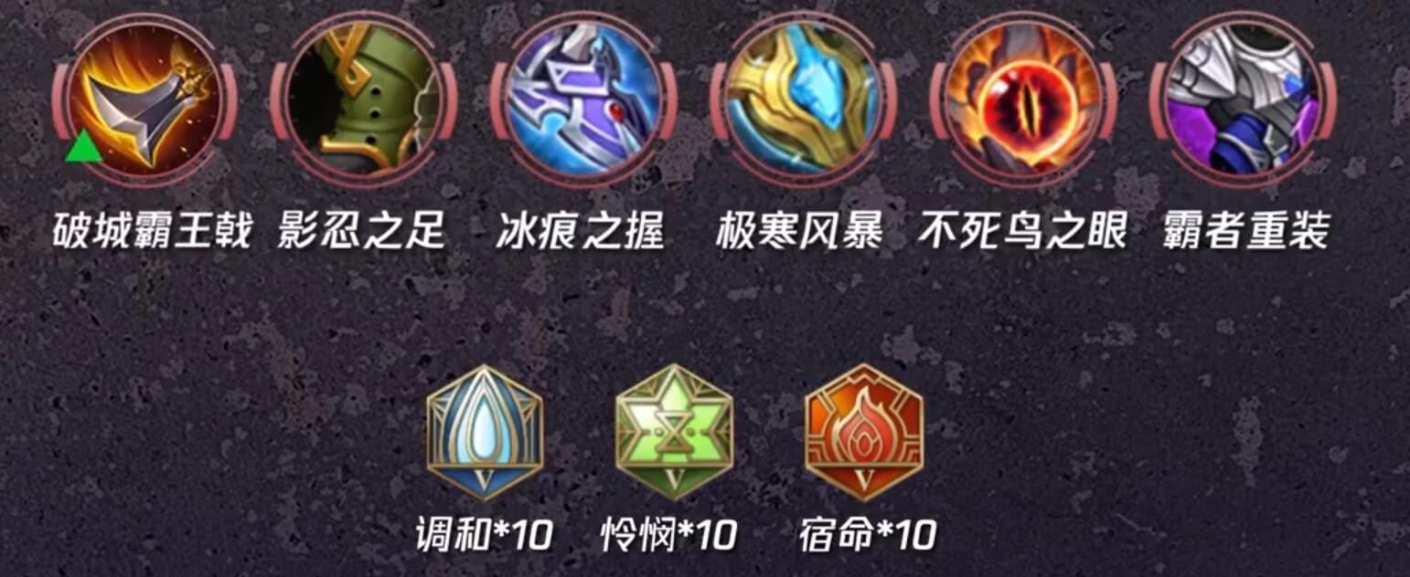 王者荣耀S30项羽铭文出装攻略：半肉半输出与纯肉坦克搭配详解