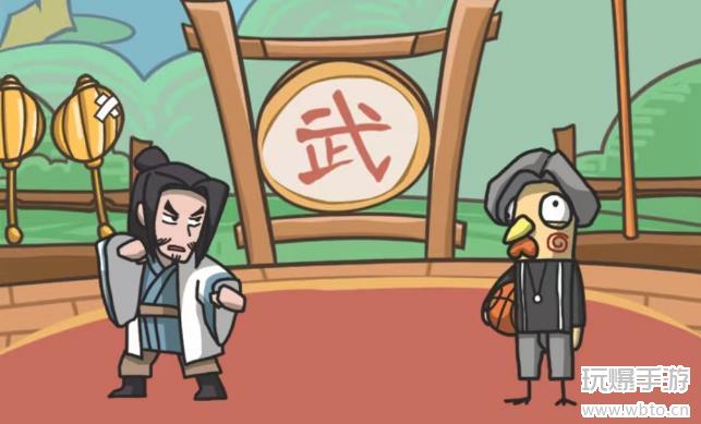 沙雕日记假如我是武林高手：大侠小鱼智胜坤坤的终极攻略