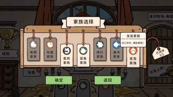 猫神牧场毒虫流玩法全解析