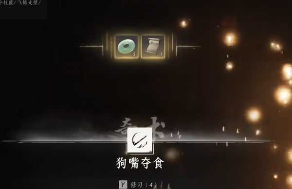 燕云十六声打狗棒法奇术获取攻略：详细步骤解析