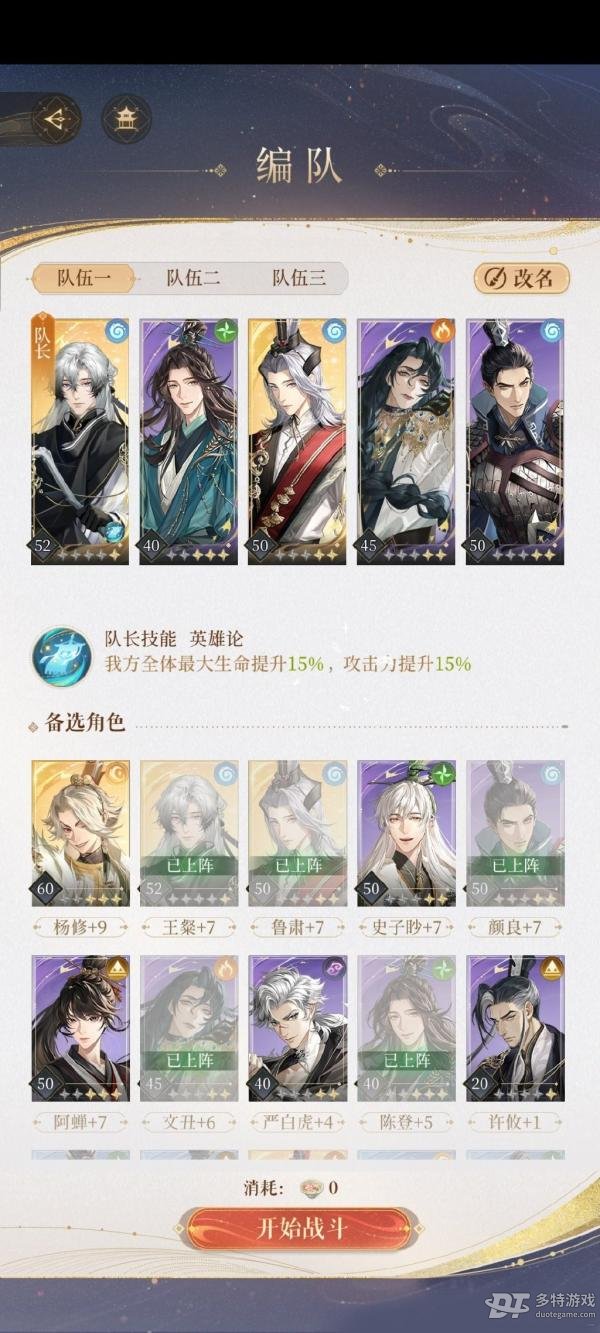王粲版代号鸢地宫15层通关攻略与心得