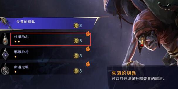 深地废品贩子处购买，需五个薛西币