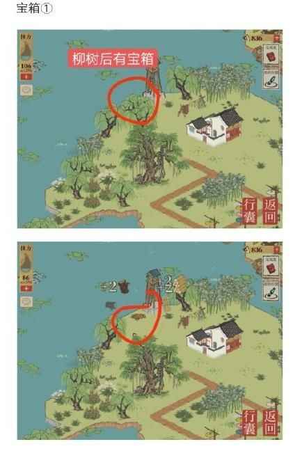 江南百景图钱塘春行月老祠宝箱位置全解析