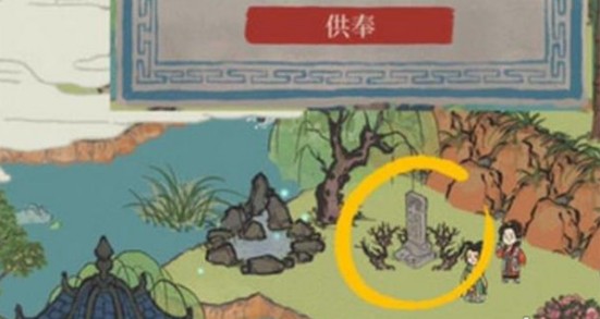 江南百景图长恨歌迷雾驱散全攻略