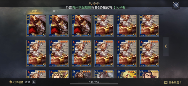 率土之滨前期怎么玩