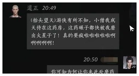 燕云十六声道道正好感度对话全攻略
