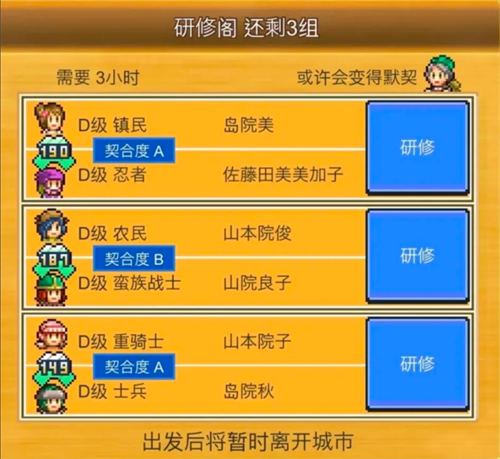 王都创世录挚友系统玩法详解：从同居到结盟的步骤与技巧