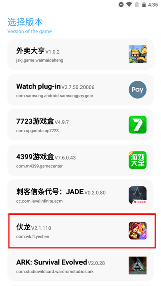 殇痕画质助手使用全攻略