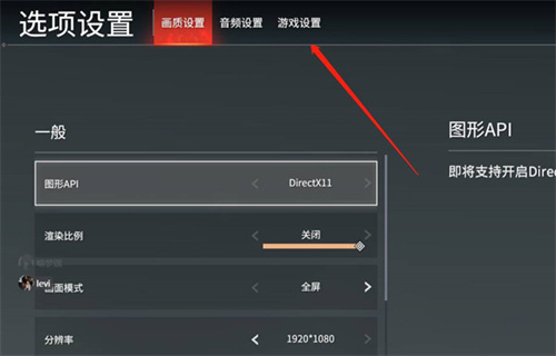 永劫无间隐藏战绩教程：简单几步，让别人看不到你的战绩
