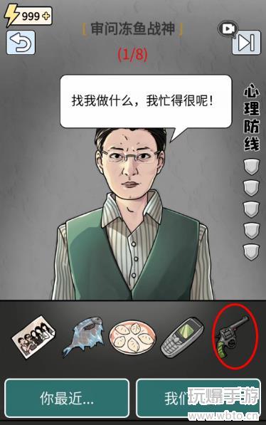 玩梗高手如何审问冻鱼战神：8个关键问题解析