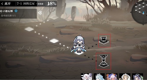 灵魂潮汐7-1通关秘籍：应对BOSS回血策略全解析
