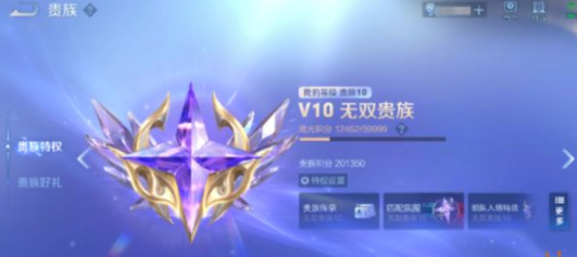 王者荣耀光积分获取全攻略