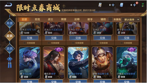 王者荣耀限时点券活动解析：三波福利与官方策略